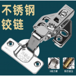 304 stainless steel cabinet door hinges Aircraft springs