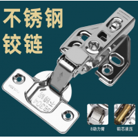 304 stainless steel cabinet door hinges Aircraft springs